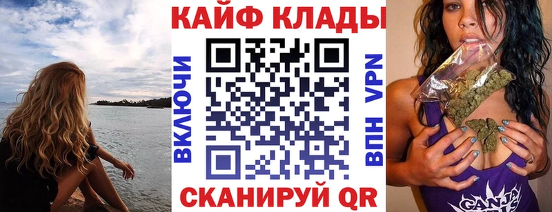 Купить Cocaine Меф ГАШИШ Медвежьегорск