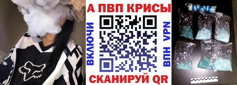 Alfa_PVP Соль  Купить  Медвежьегорск 