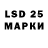 Амфетамин 97% Louise Delaunay
