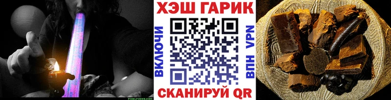 Купить где  Медвежьегорск  ГАШ Ice-O-Lator 
