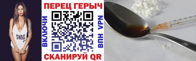 Героин герыч  Купить где  Медвежьегорск 