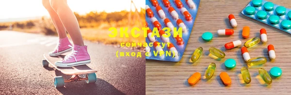 mdma Бугульма