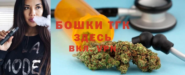 скорость Бронницы