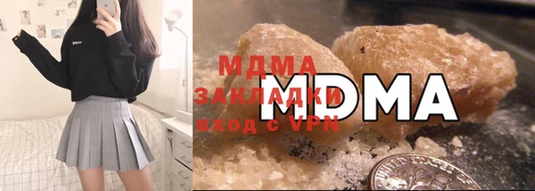 MDMA Бородино