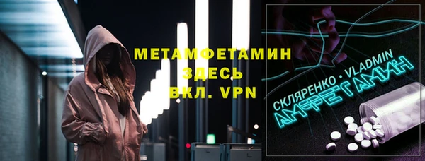 MDMA Бородино