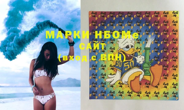 MDMA Бородино