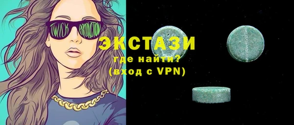 скорость Бронницы