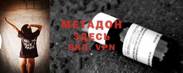 mdma Бугульма