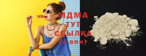 mdma Бугульма