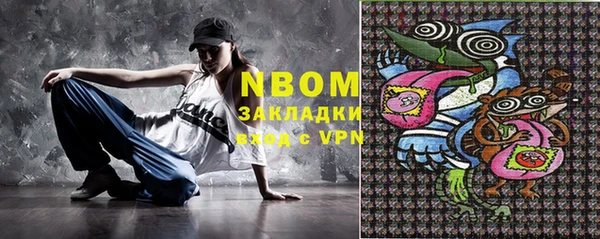 MDMA Бородино