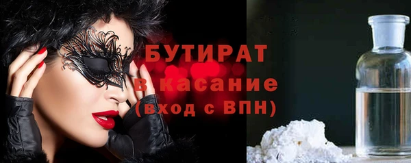 кокаин премиум Верея