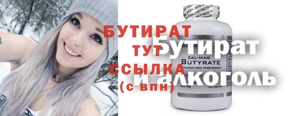 MDMA Бородино