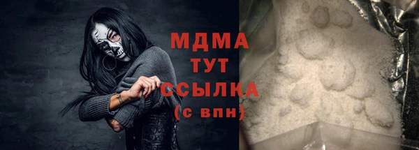 скорость Бронницы
