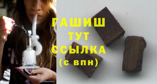 скорость Бронницы