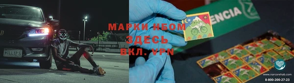 ГАЛЛЮЦИНОГЕННЫЕ ГРИБЫ Верхний Тагил