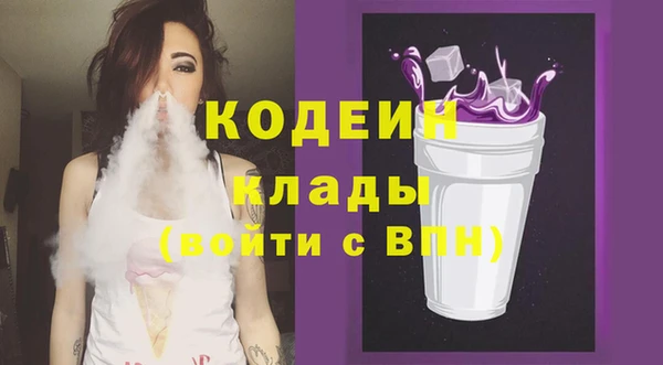 скорость Бронницы