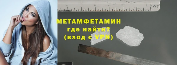 MDMA Бородино