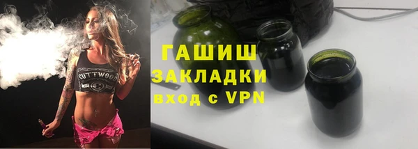MDMA Бородино