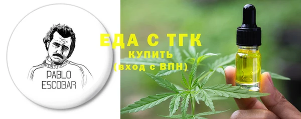 скорость Бронницы