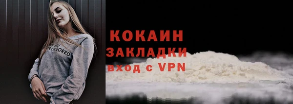 MDMA Бородино