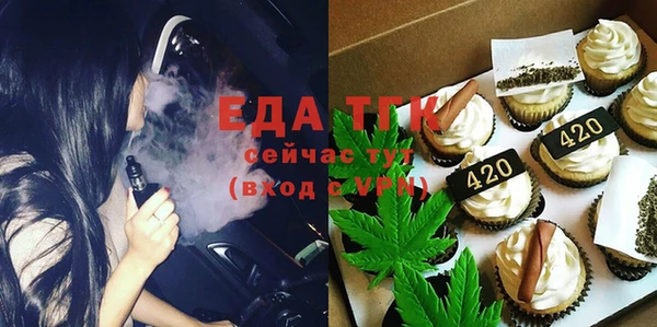 MDMA Бородино
