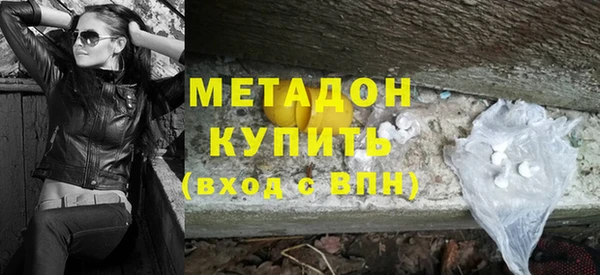 скорость Бронницы