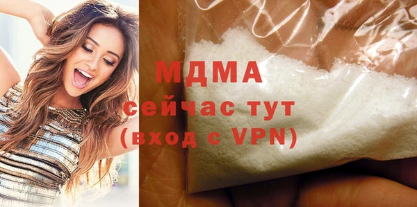 MDMA Бородино