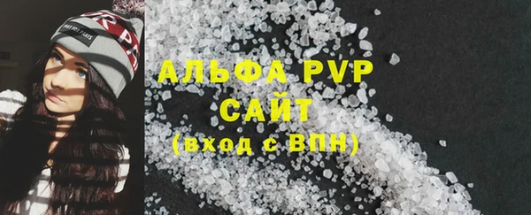 скорость Бронницы