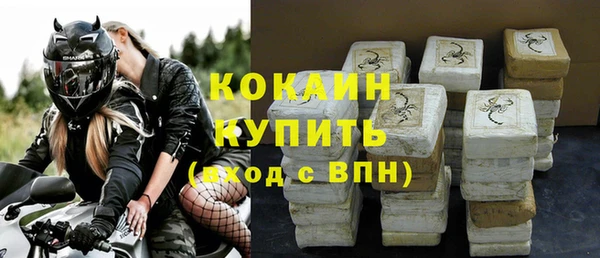 скорость Бронницы