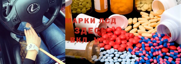 скорость Бронницы