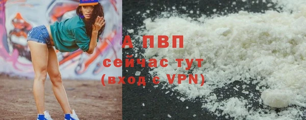скорость Бронницы