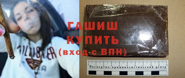 скорость Бронницы