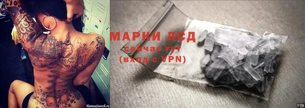 MDMA Бородино