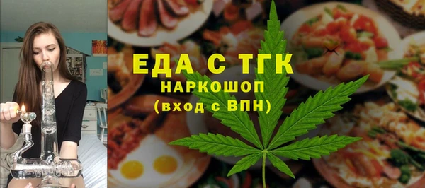 MDMA Бородино