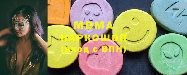 mdma Бугульма