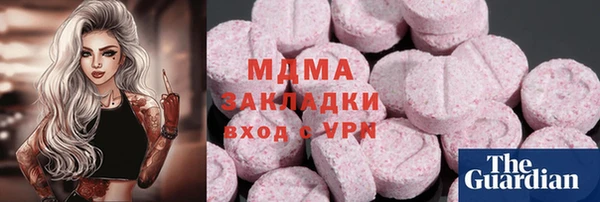 mdma Бугульма