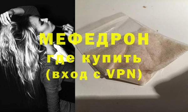 скорость Бронницы