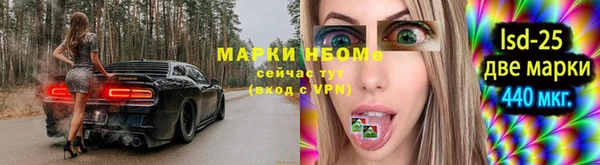 MDMA Бородино