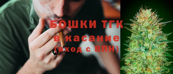 mdma Бугульма