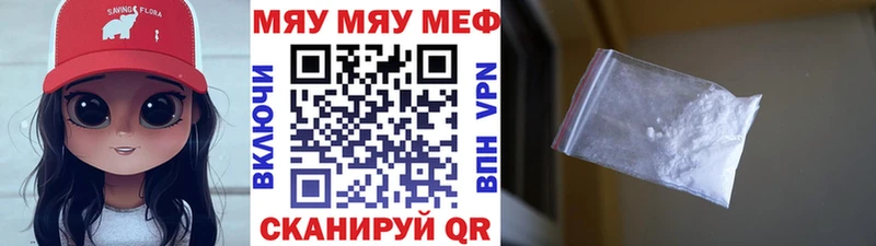 Меф VHQ  Купить  Медвежьегорск 