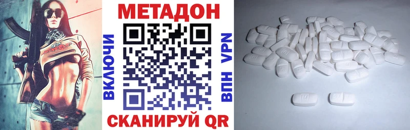Купить где  Медвежьегорск  МЕТАДОН мёд 