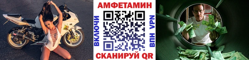 Метамфетамин винт Купить закладки Медвежьегорск