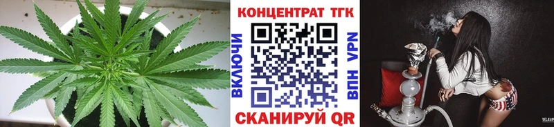 Дистиллят ТГК Wax  Купить закладки  Медвежьегорск 