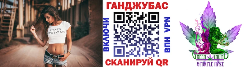 Купить  Медвежьегорск  Канабис MAZAR 